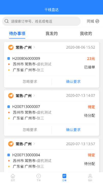 ͨapp