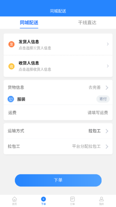 ͨ v2.0.16 ׿ 3