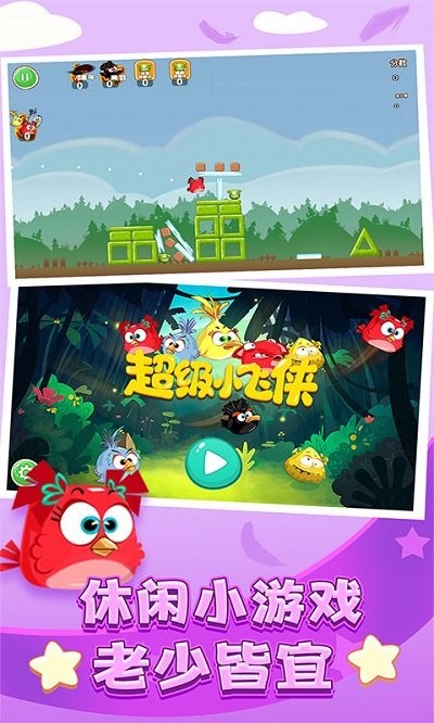 (j)Сwb v1.0.1 ׿ 3