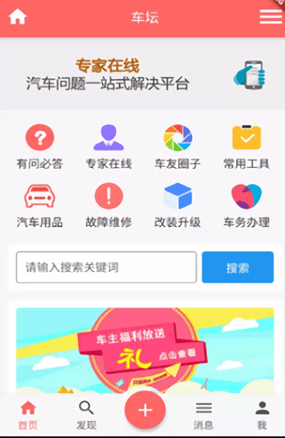 ̳app v1.0.0 ׿ 0