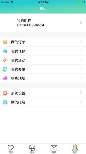 ǻ¡ƽ v1.9.25 ׿ 0