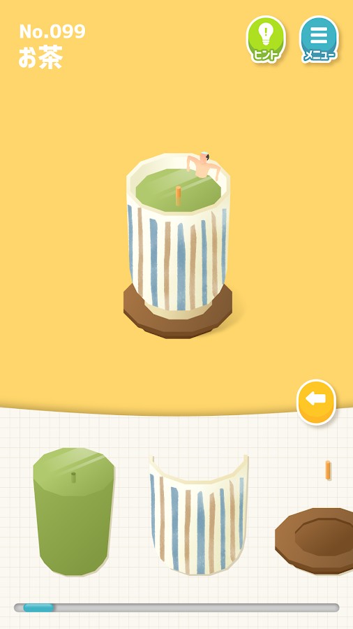 mogu puzzle v1.1.0 ׿ 0