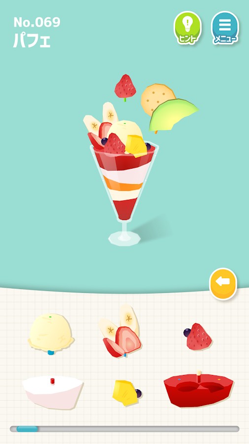 mogu puzzle v1.1.0 ׿ 1