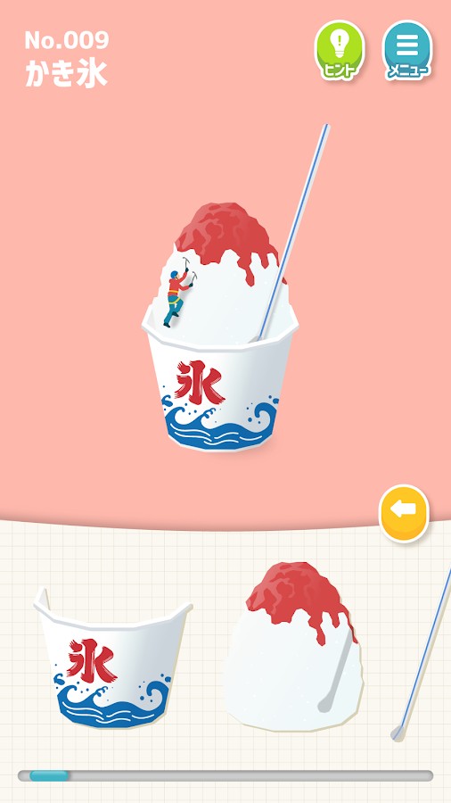mogu puzzleϷ