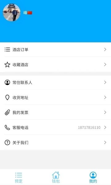 ǧapp v1.2.0 ׿ٷ 0