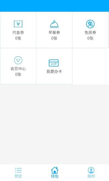 ǧapp v1.2.0 ׿ٷ 1