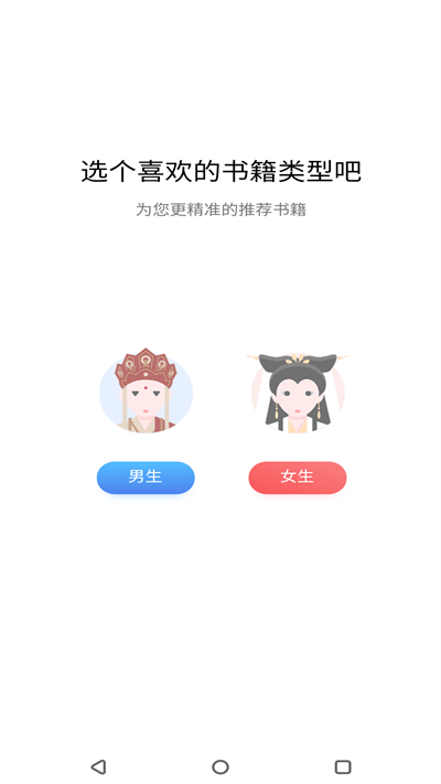 袋熊小说app下载
