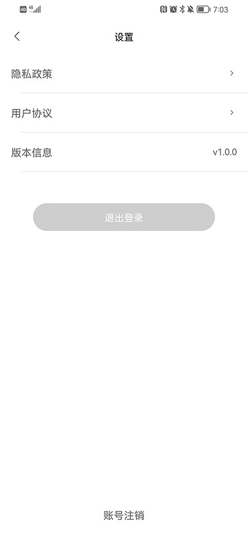 �[藏��a�芴�app v1.0 安卓版 3