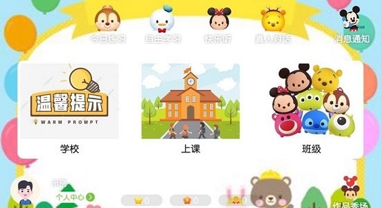 һһapp v4.3.9.149795 ׿ 0
