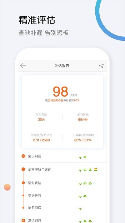 ڽapp