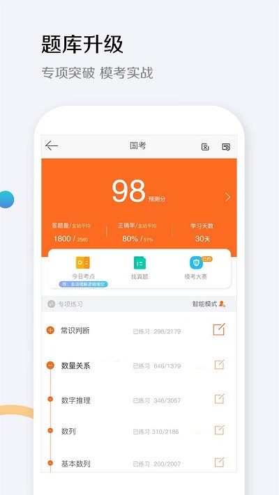 ڽٷ v1.0 ׿ 1