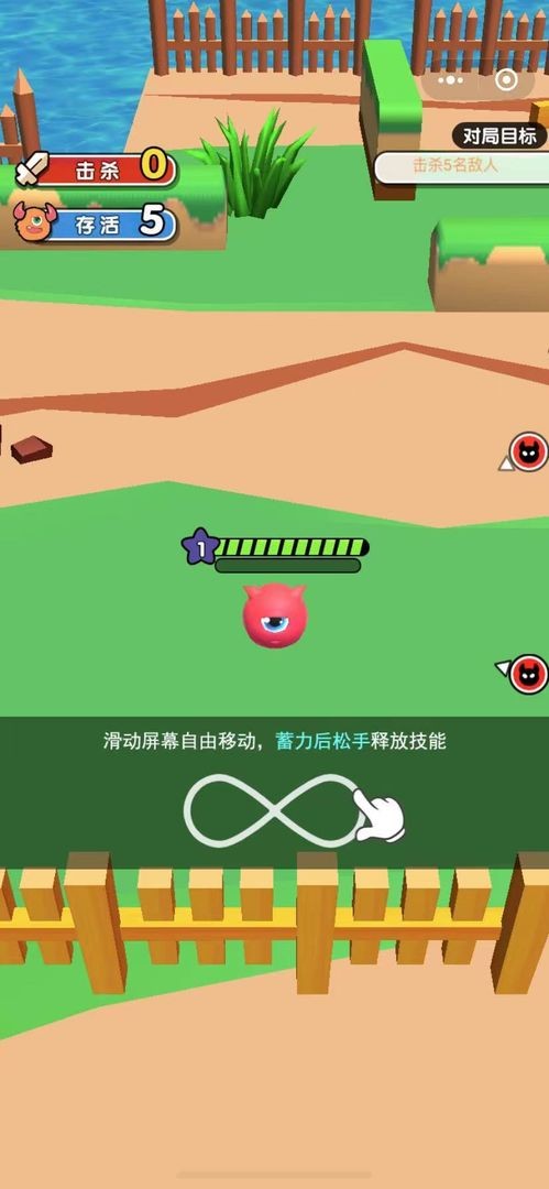ҾҪʳ° v2.0 ׿ 1