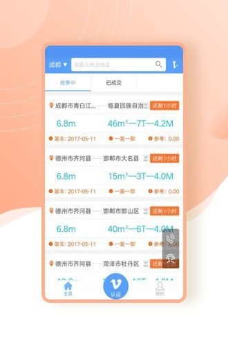 ؛\(yn)ܛ v1.16.1.2107301610 ׿ 2