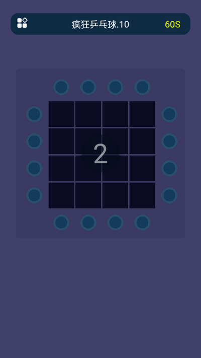 单机疯狂乒乓球小游戏 v1.0.0 安卓版 3