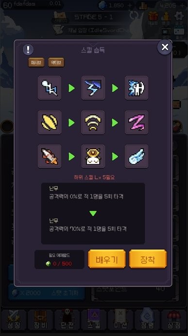 eh v0.2 ׿° 3