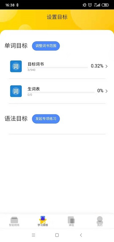 СӢֻ v1.3.0 ׿ 0