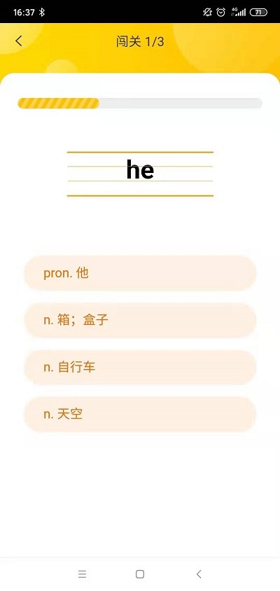 СӢֻ v1.3.0 ׿ 1
