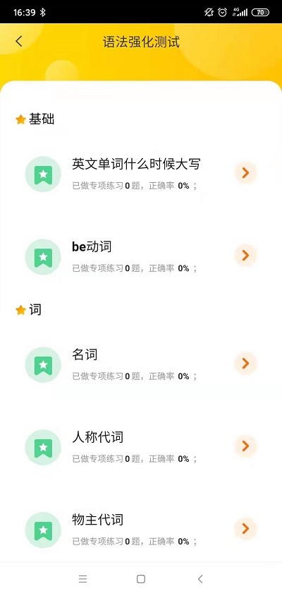 СӢֻ v1.3.0 ׿ 2