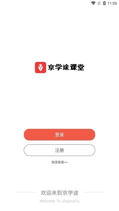 ѧ;ٷ v1.0.9 ׿ 0