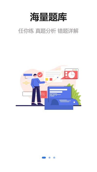 ѧ;ٷ v1.0.9 ׿ 1