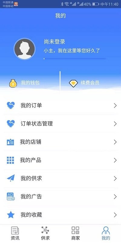 Ʒܛ v1.3.52 ׿ 1