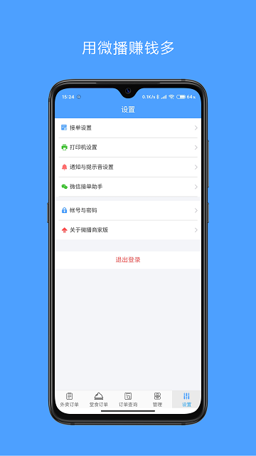 ΢̼Ұ v3.1.5 ׿ٷ 2
