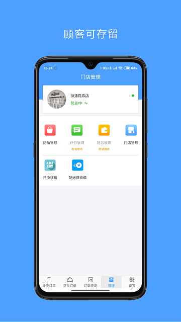 ΢̼Ұ v3.1.5 ׿ٷ 1