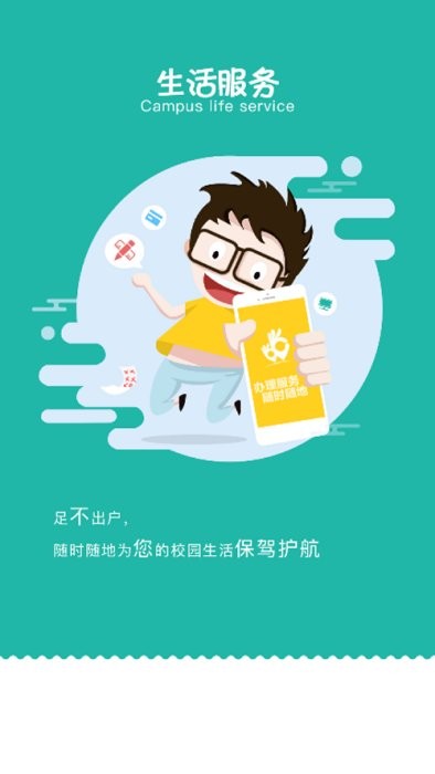 ʿappٷ v5.2.01 ׿ 0