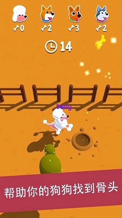 ӆT֙C(j)(digdog) v0.9.8 ׿ 2
