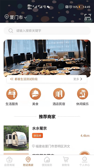 app v1.0.13 ׿ 3