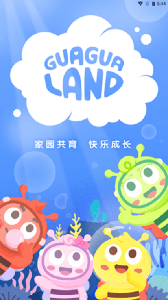 ɷ԰ٷ v1.0.0 ׿ 0