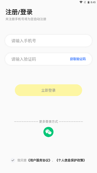 ɷ԰ٷ v1.0.0 ׿ 1