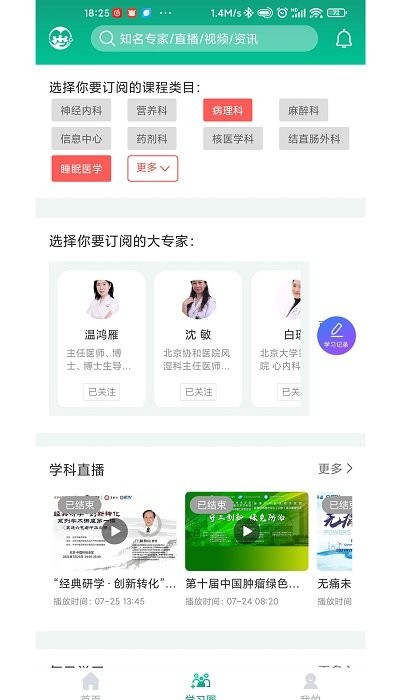 t(y)app v1.4 ׿ 0