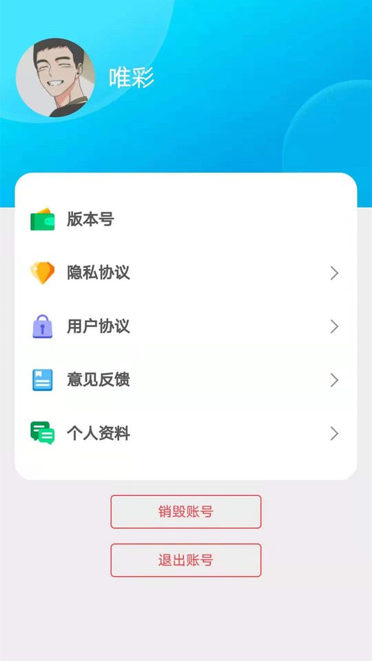 }(zhn)֙C(j) v1.0.2 ׿ 0