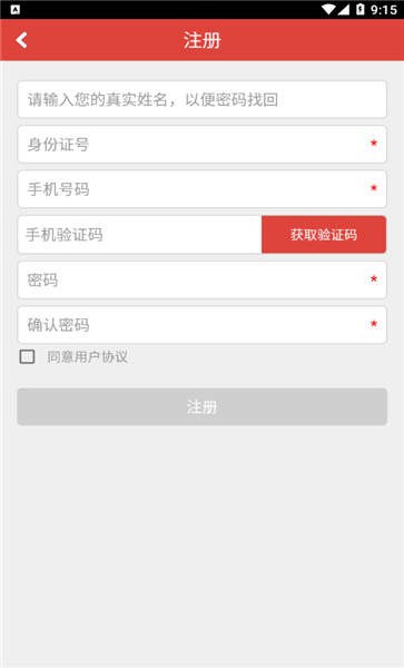 ҽѧapp