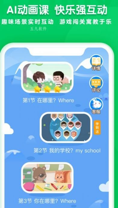 ѧ˼֪app v1.0.7 ׿0