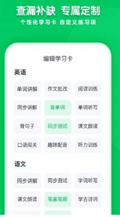 ѧ˼֪app v1.0.7 ׿2