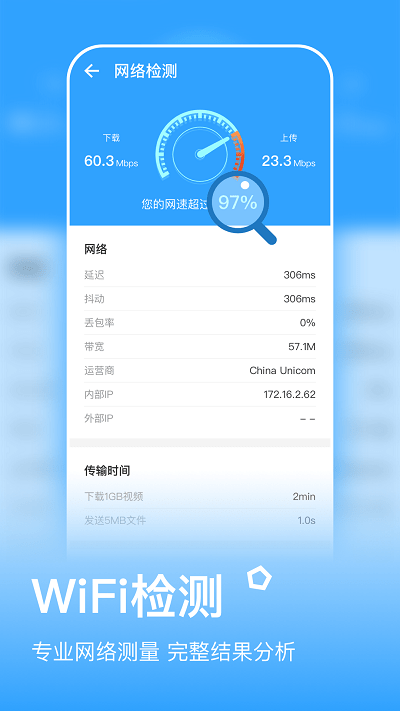 app v1.6.0 ׿2