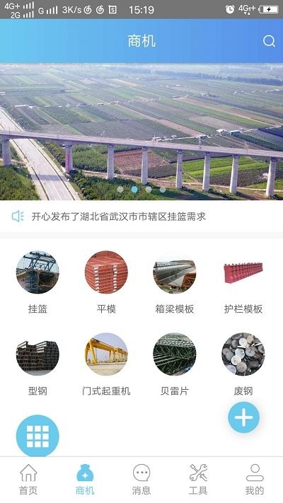 ڴ豸ֻ v2.1.0 ׿ 0