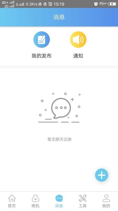 ڴ豸ֻ v2.1.0 ׿ 3
