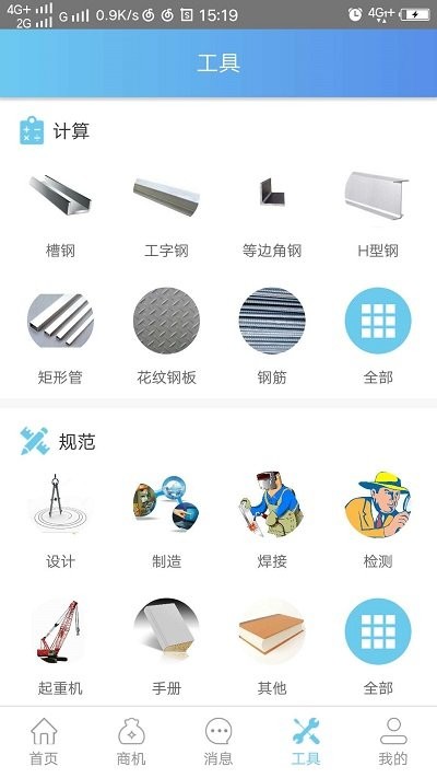ڴ豸ֻ v2.1.0 ׿ 2