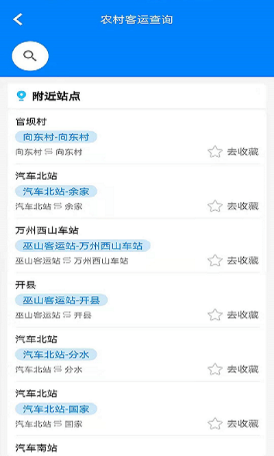 appٷ v1.1.1 ׿ 2