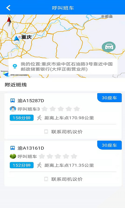 appٷ v1.1.1 ׿ 1