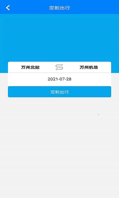 appٷ v1.1.1 ׿ 3