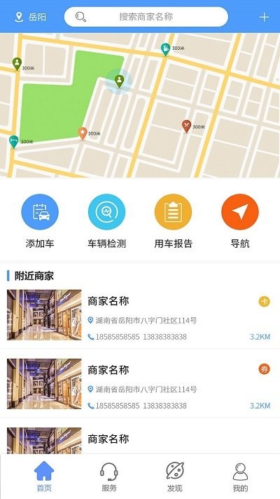 ܇(lin)app v1.5.2 ׿ 2
