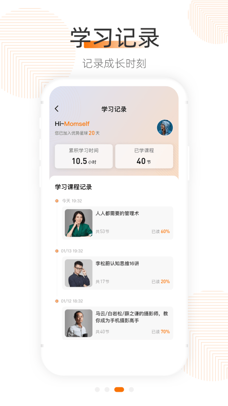 (yu)(sh)app v2.9.0 ׿2023 0