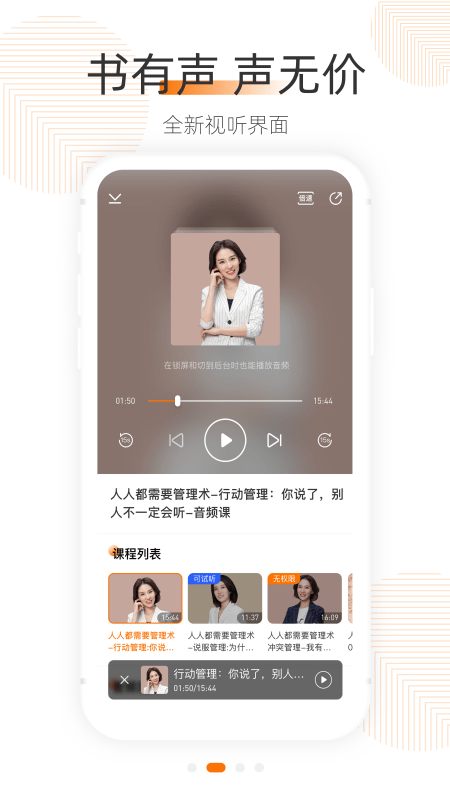 (yu)(sh)app v2.9.0 ׿2023 2