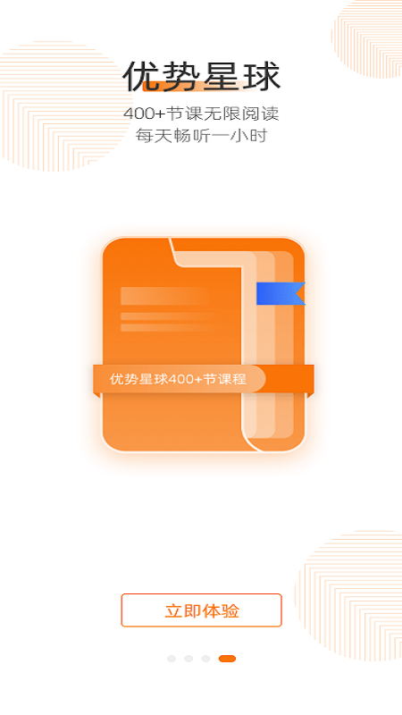 (yu)(sh)app v2.9.0 ׿2023 3
