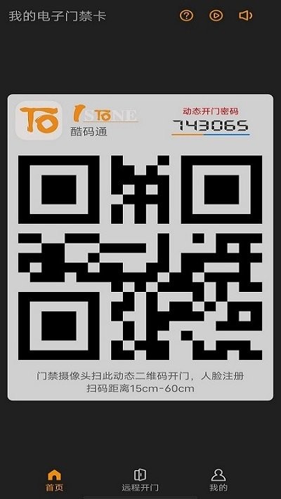 ͨ v4.0.8 ׿2
