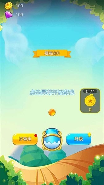 ˮڵϷ v1.0 ׿1